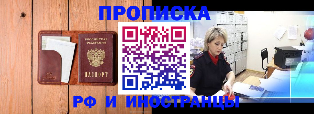 временная регистрация госуслуги в ХМАО